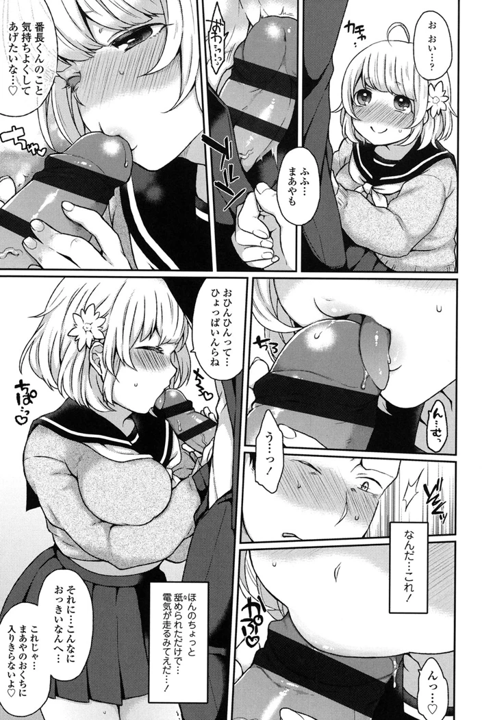 32ページ目