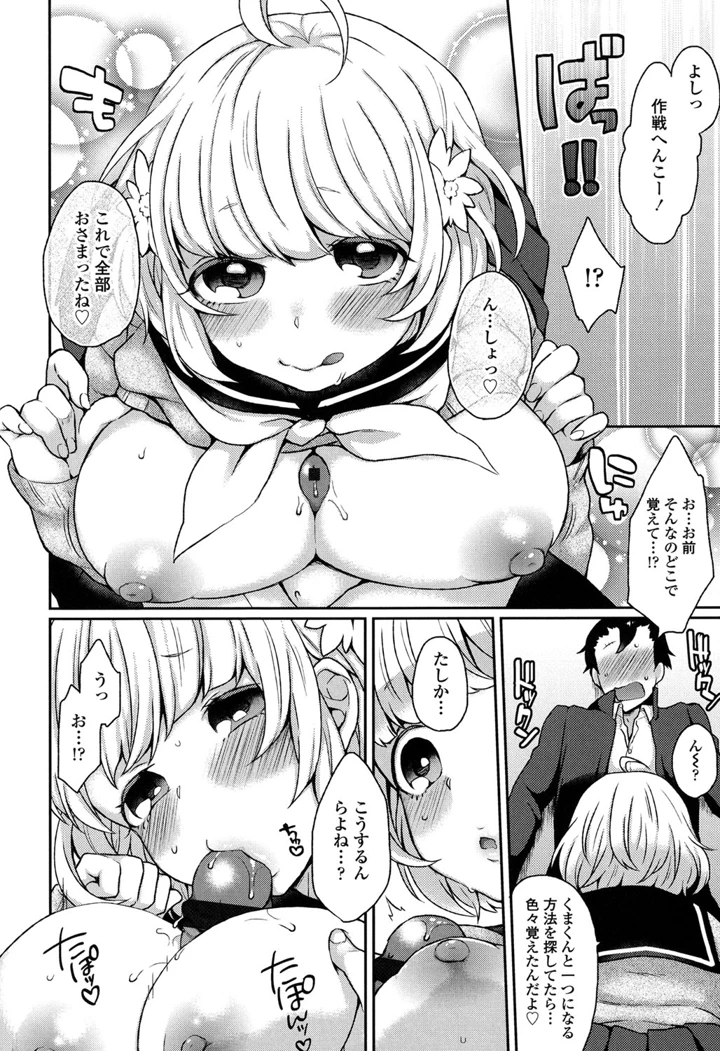 33ページ目