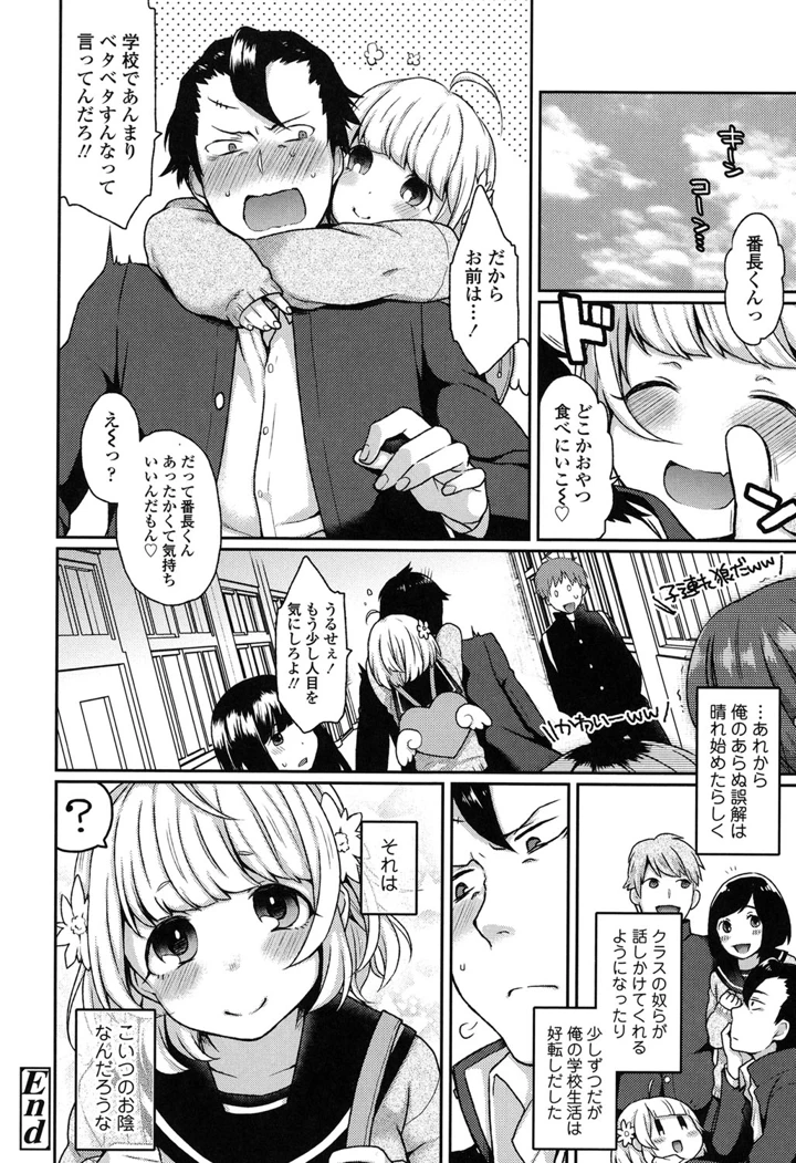 45ページ目