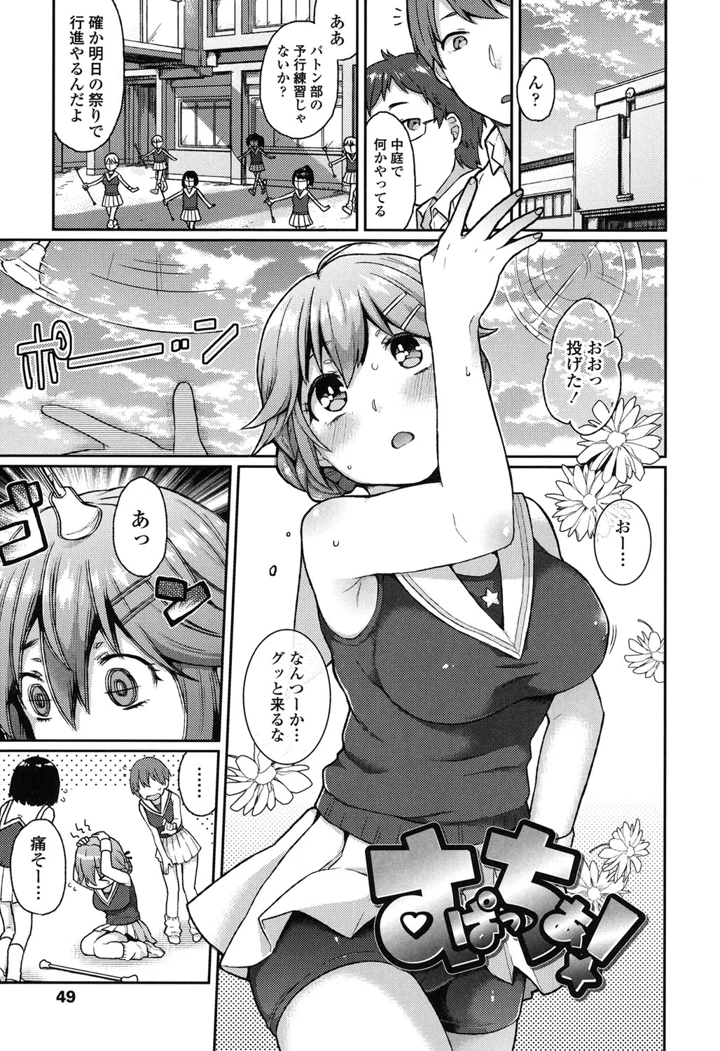46ページ目