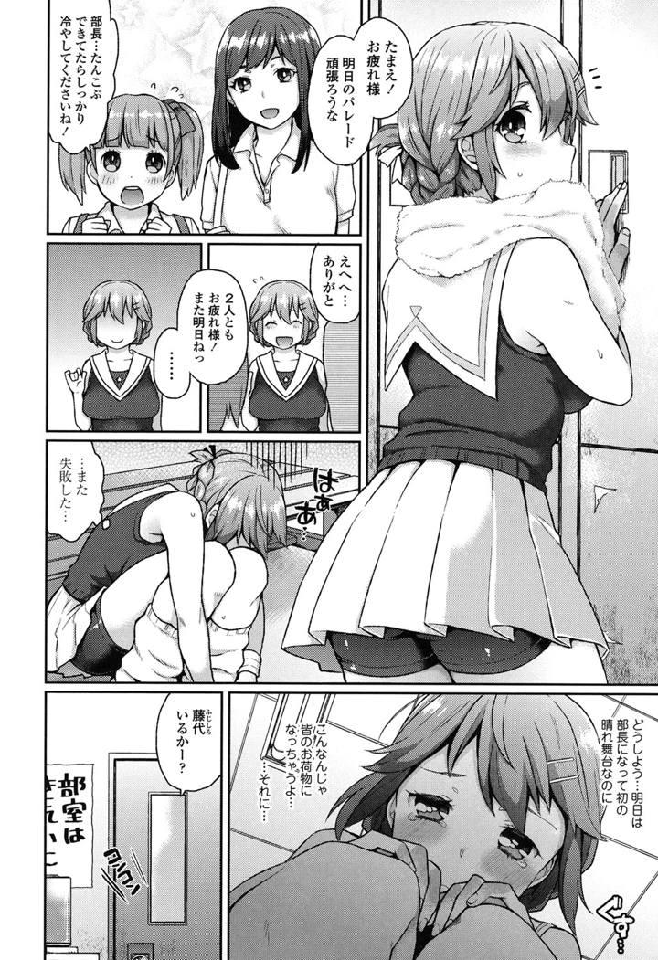47ページ目