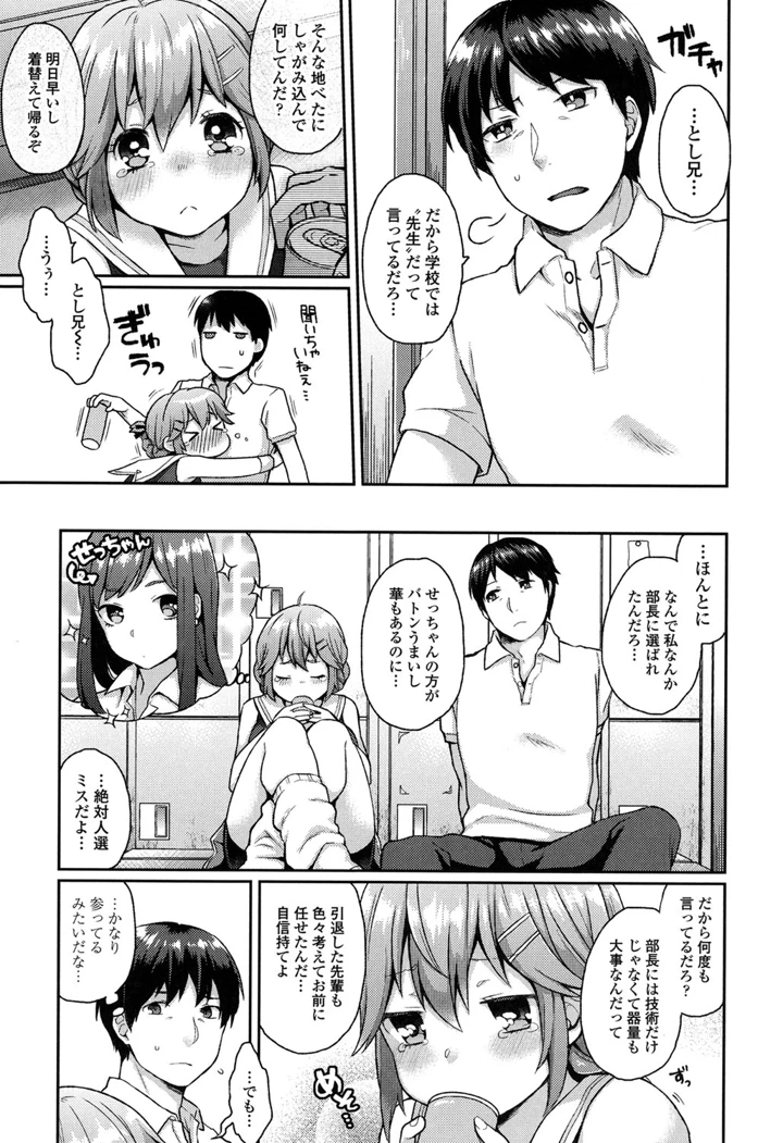 48ページ目