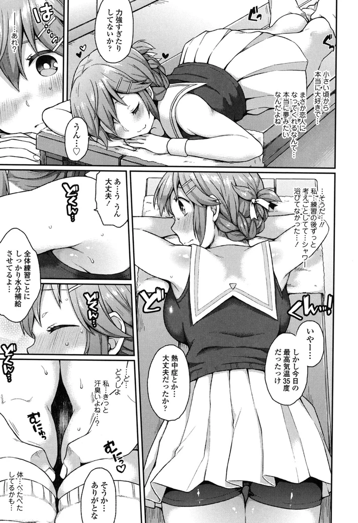 50ページ目