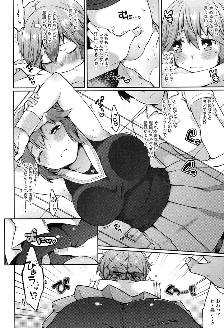 51ページ目