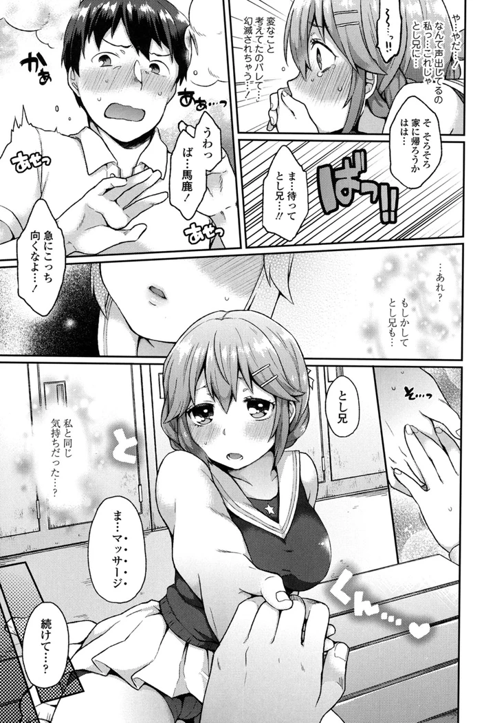52ページ目