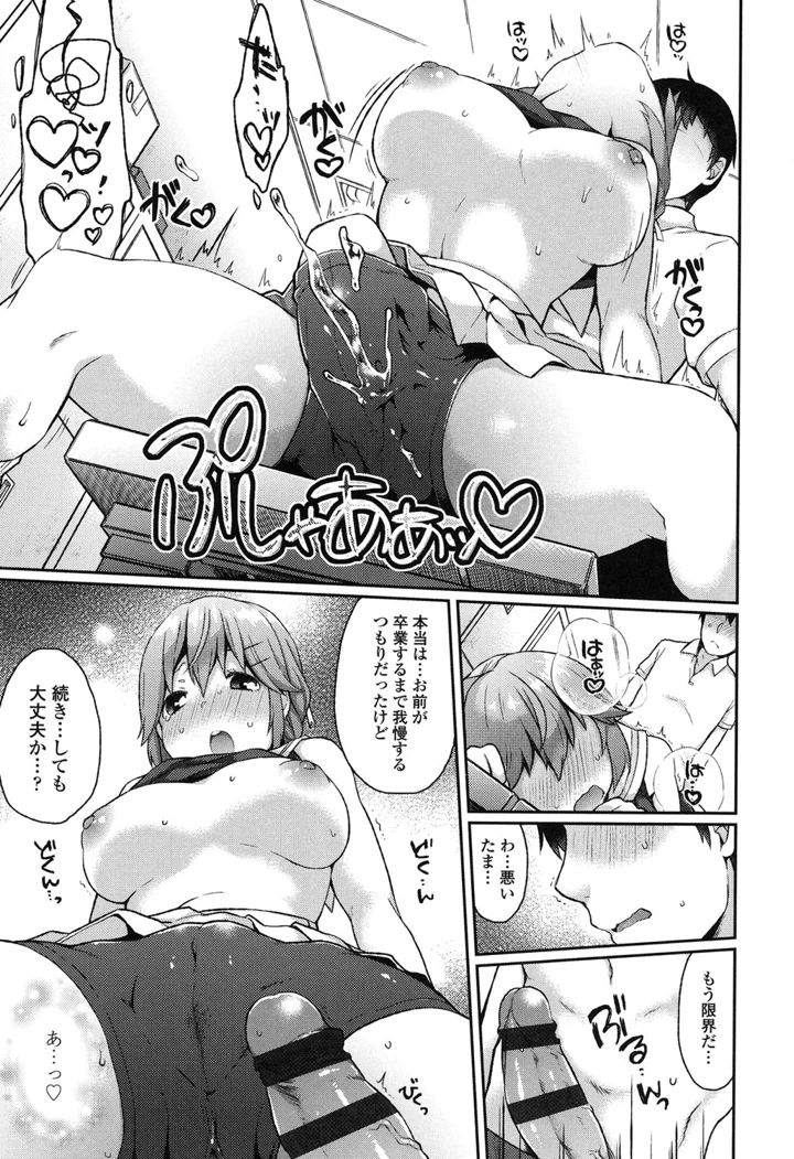 56ページ目