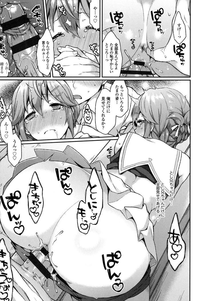 60ページ目