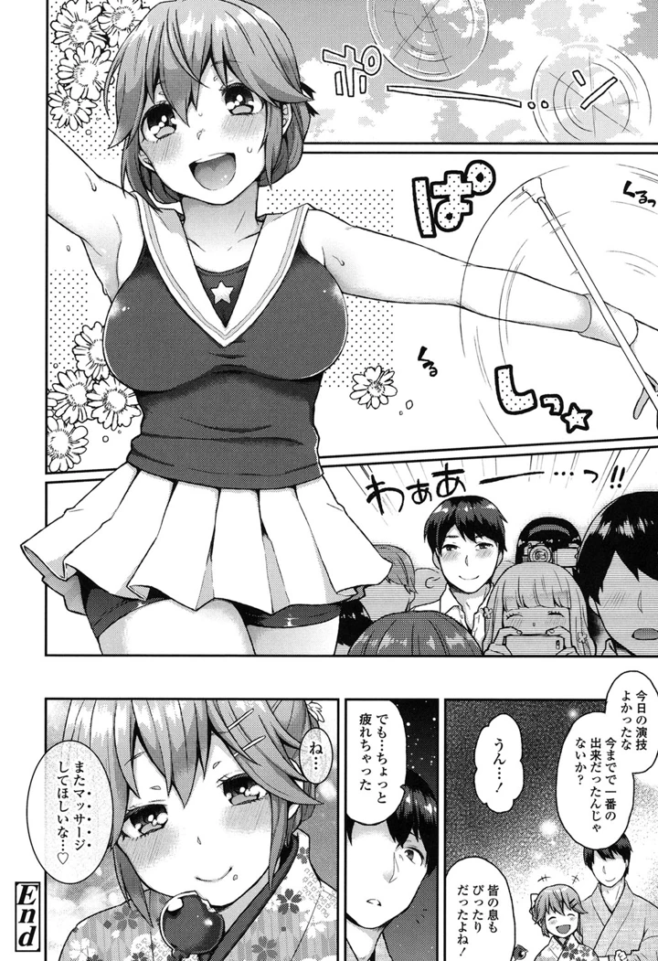 63ページ目