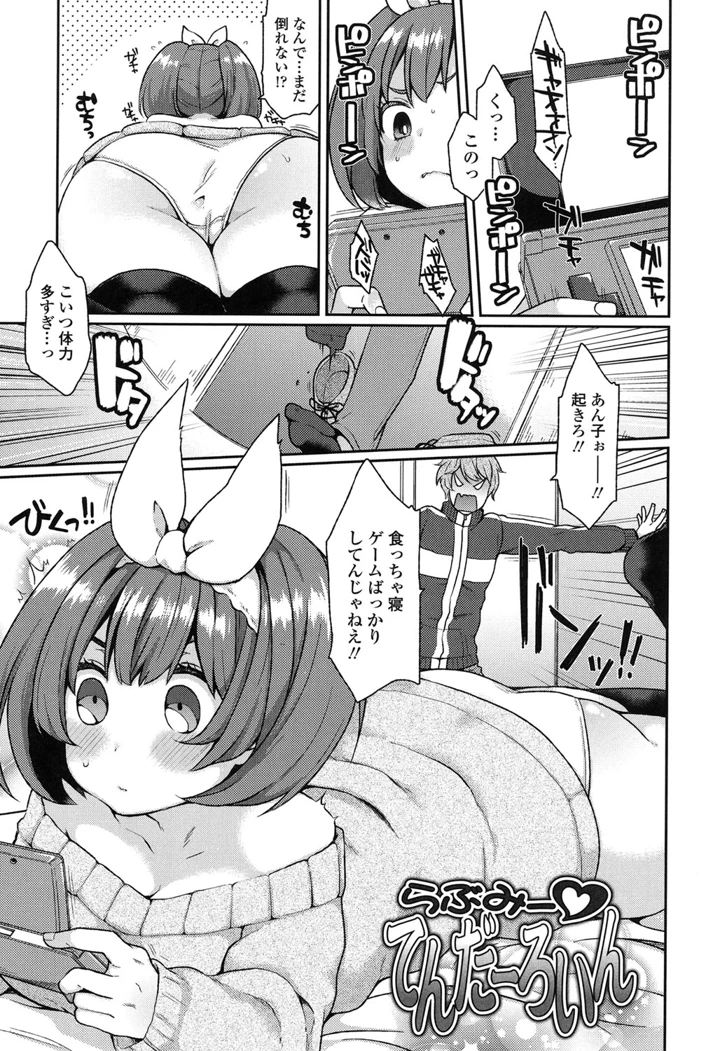 64ページ目