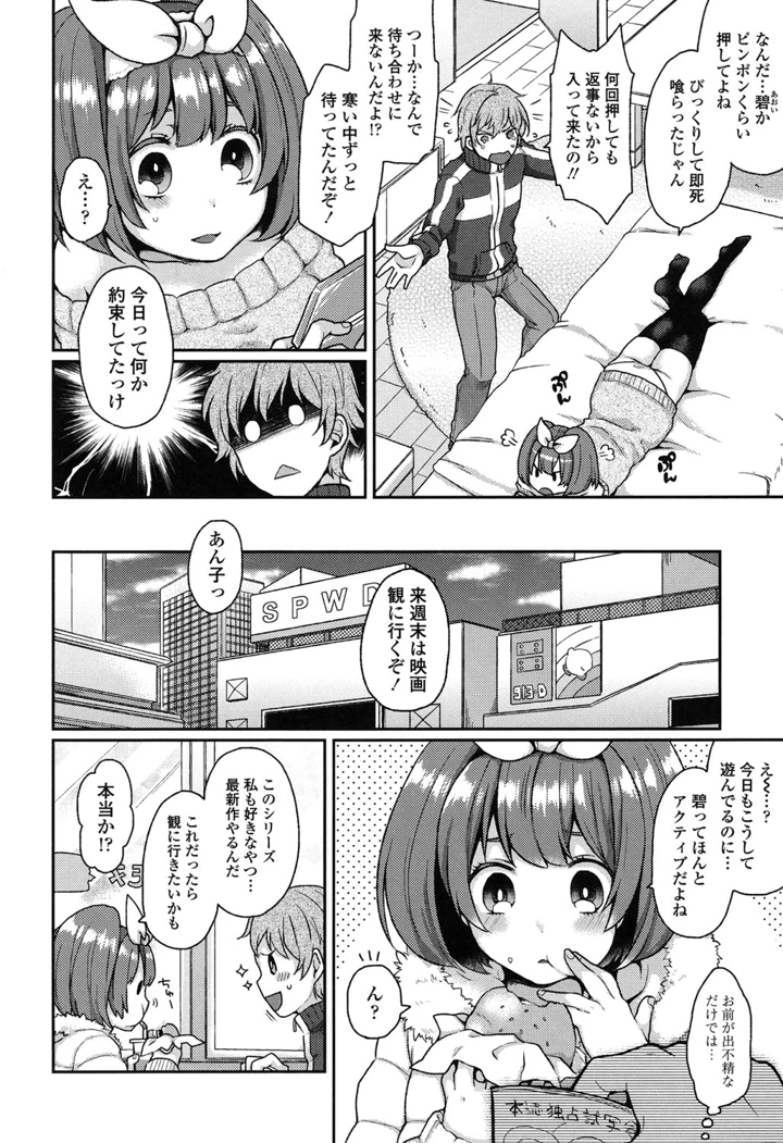 65ページ目