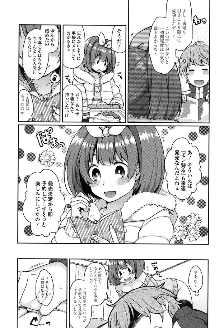 66ページ目