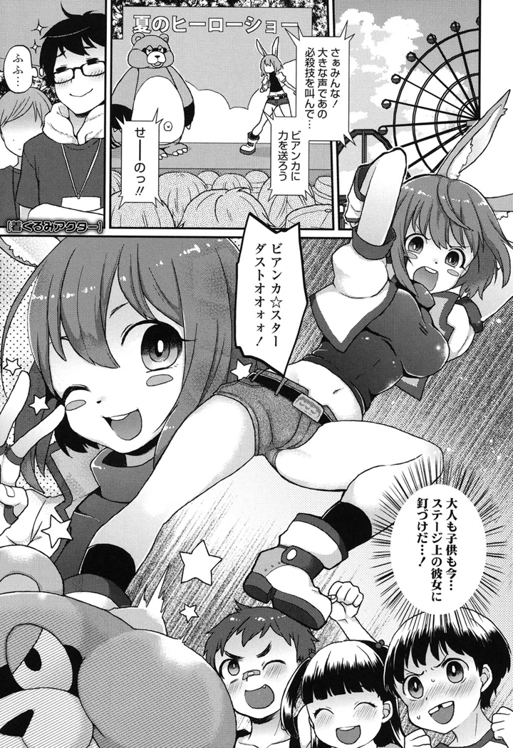 84ページ目