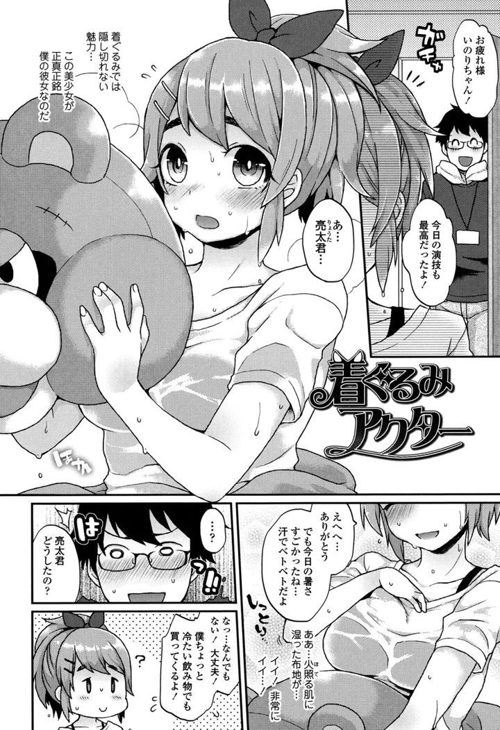 85ページ目