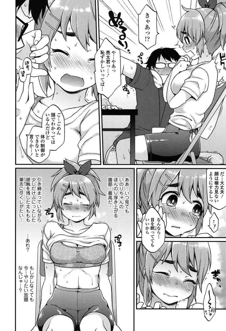 95ページ目
