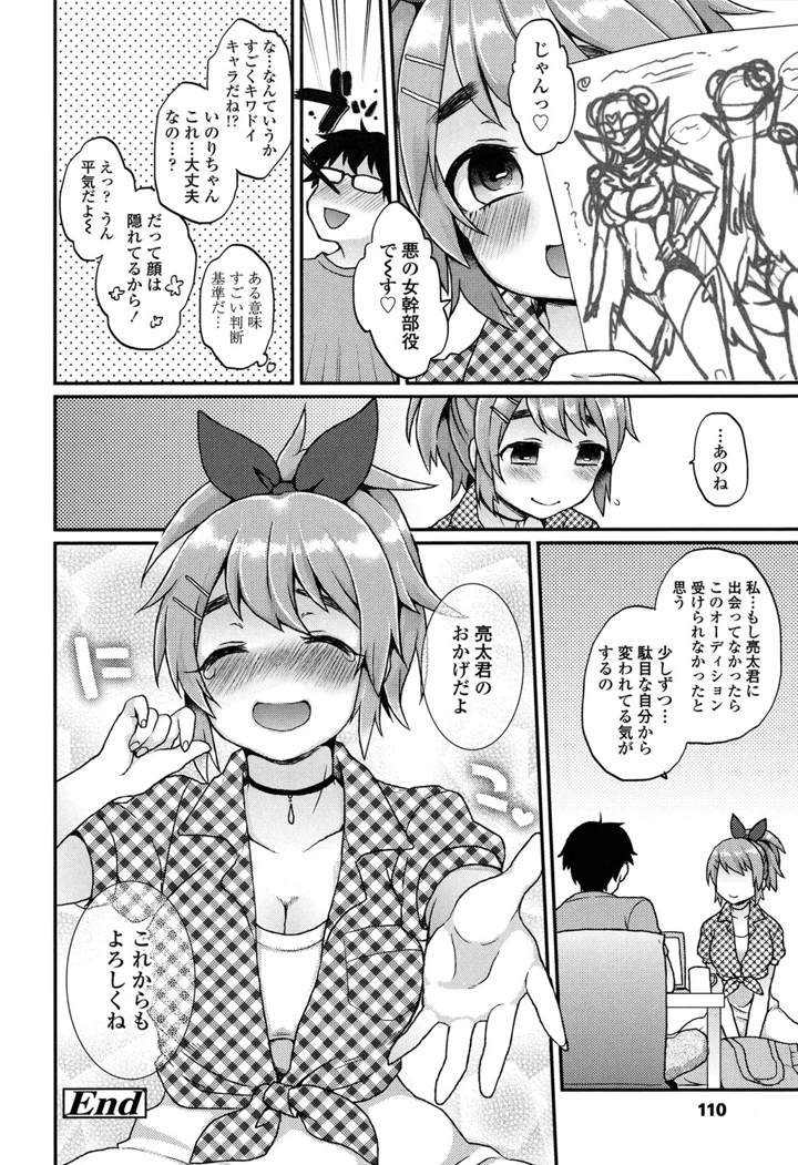 107ページ目