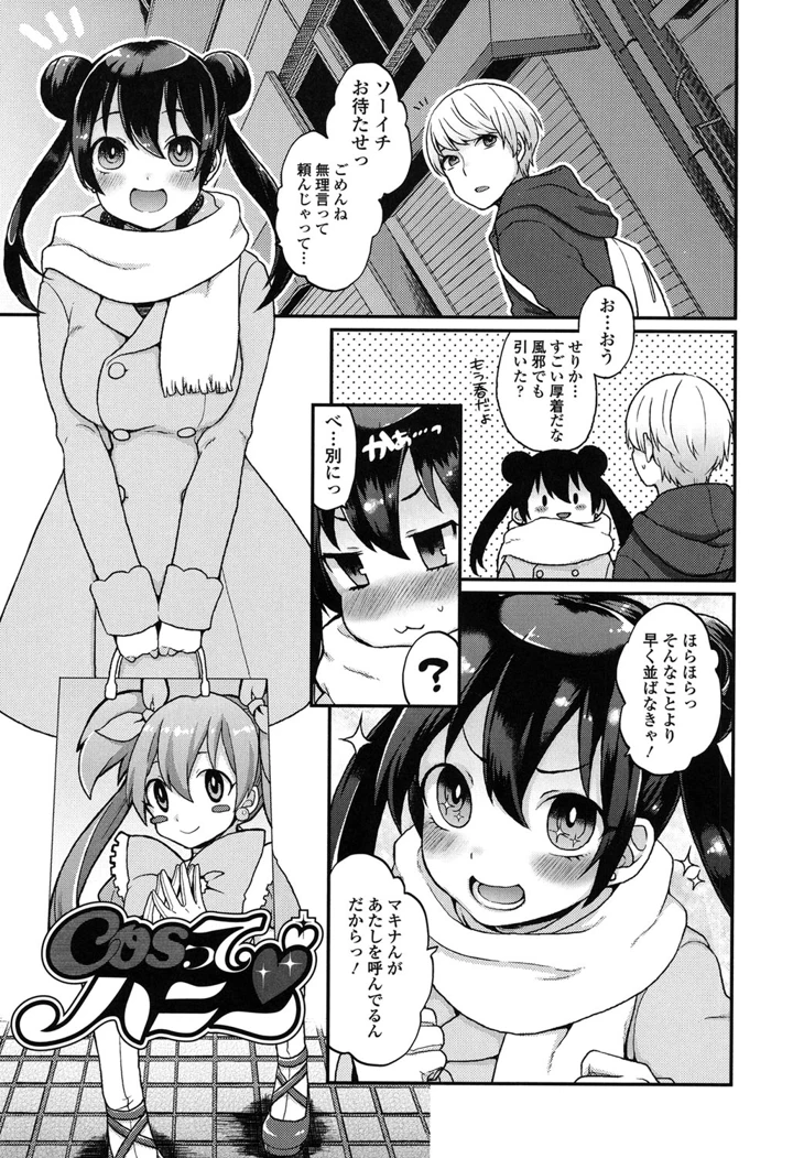 108ページ目