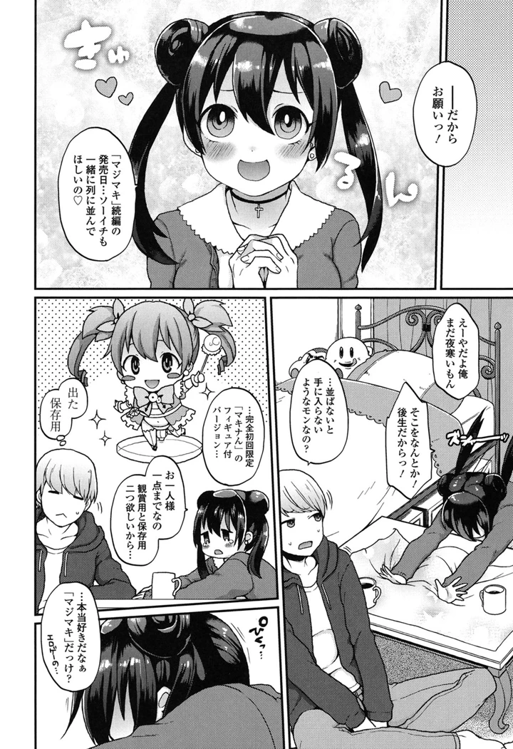 109ページ目
