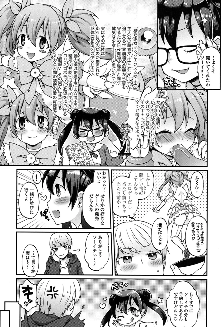 110ページ目