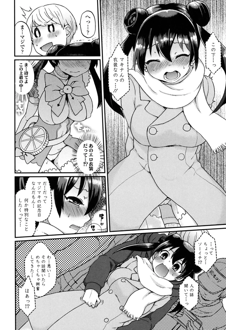 113ページ目