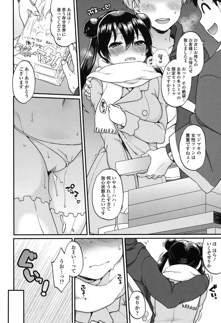 115ページ目