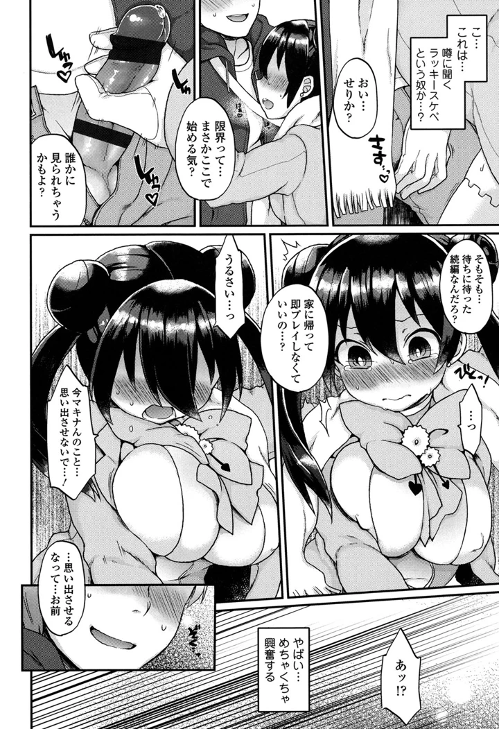 117ページ目