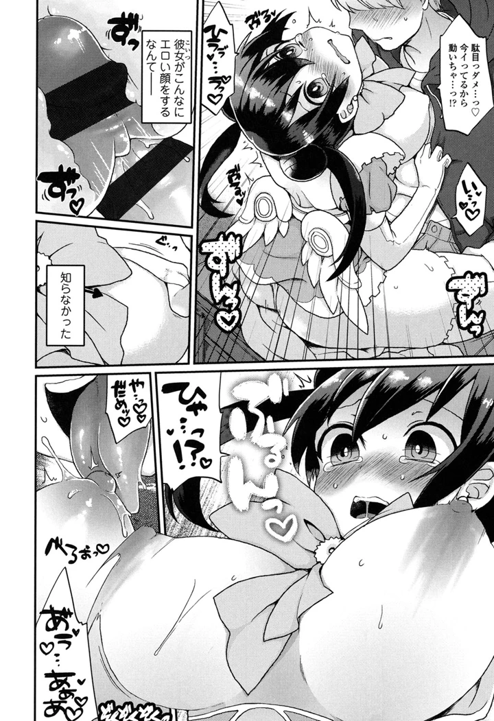 123ページ目