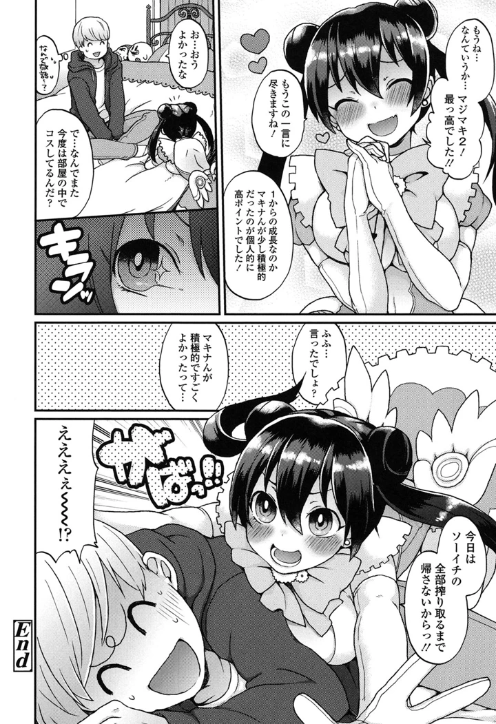 127ページ目