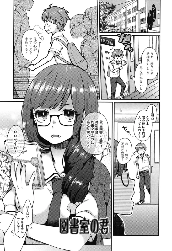 128ページ目