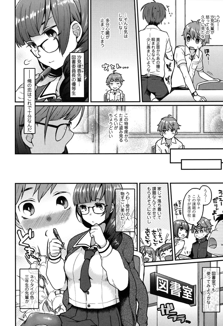 129ページ目