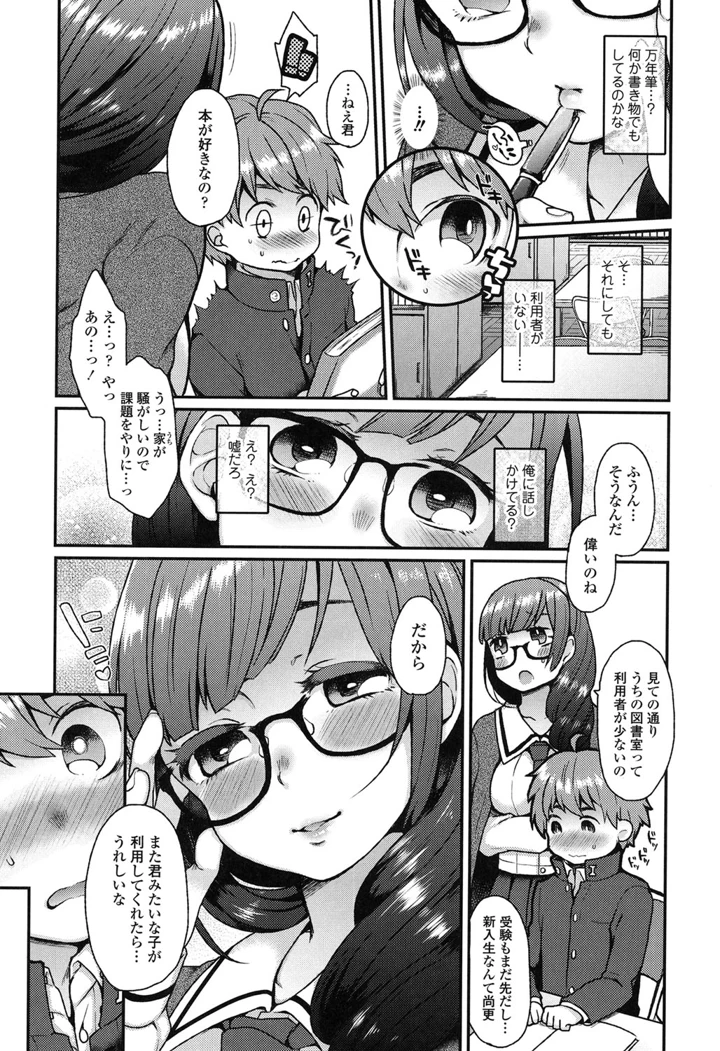 130ページ目