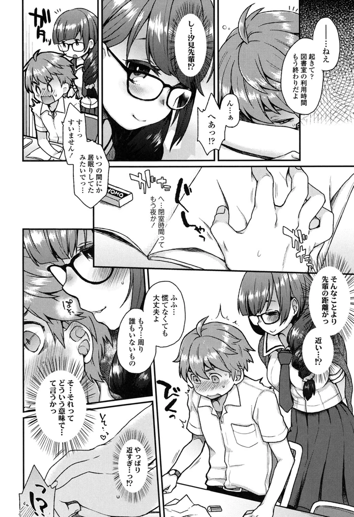 131ページ目