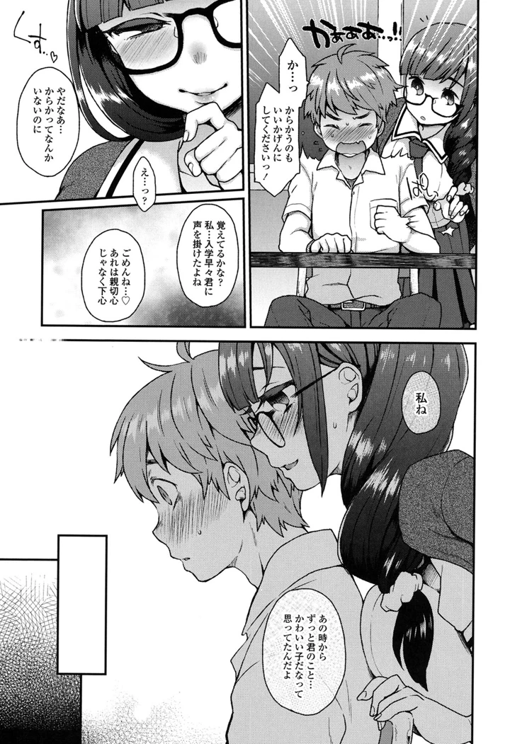 132ページ目