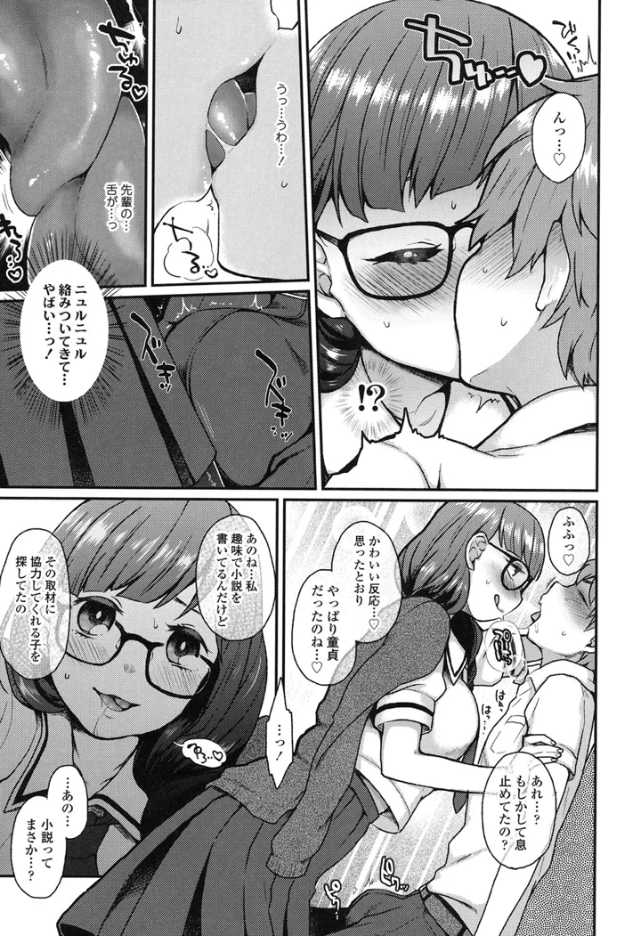 134ページ目