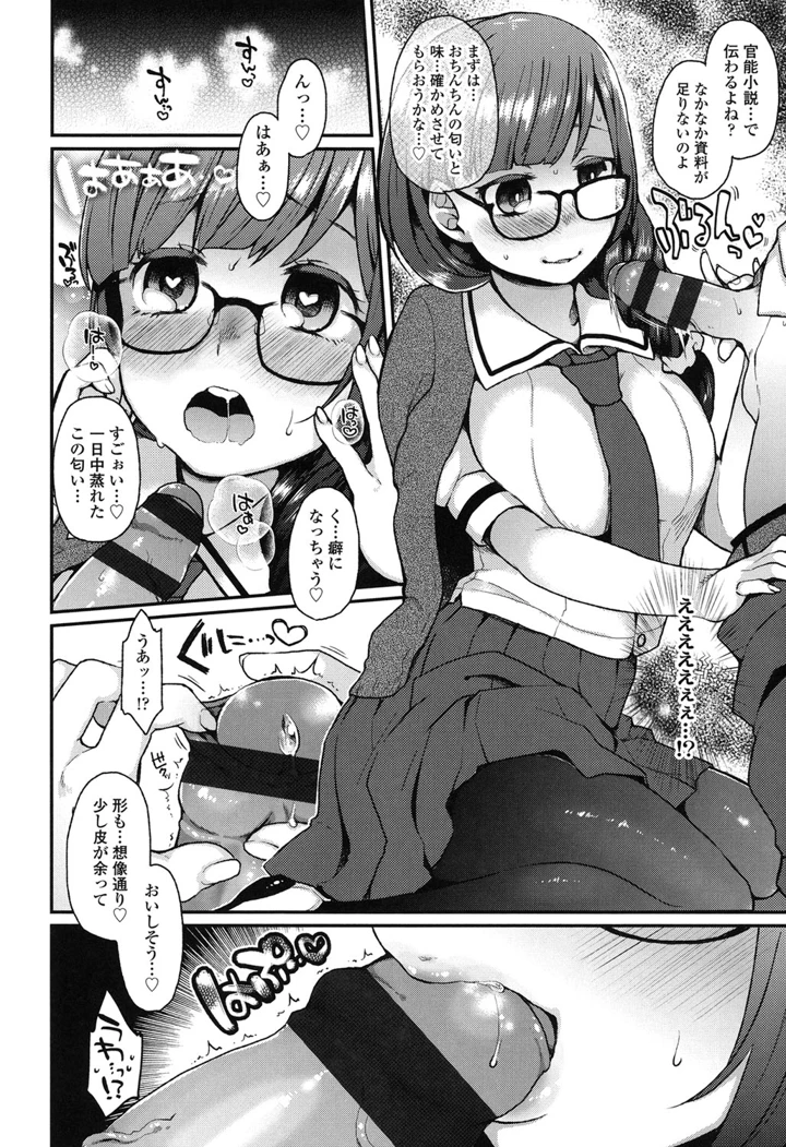 135ページ目