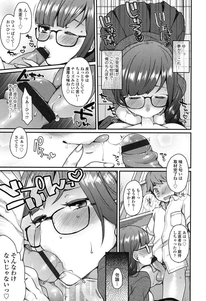 136ページ目