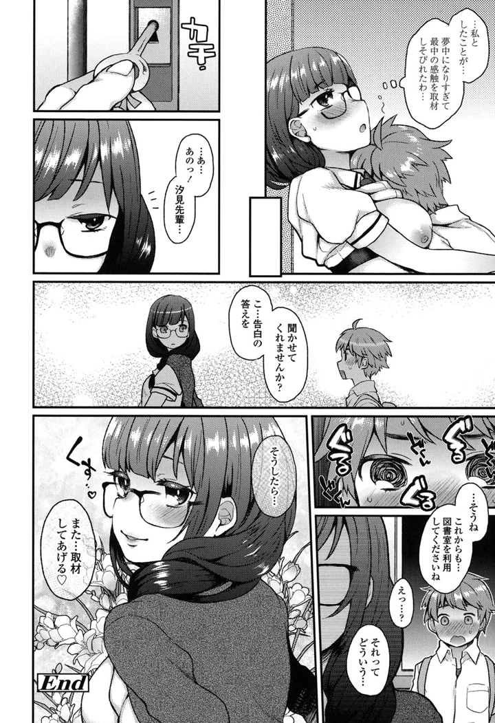 151ページ目