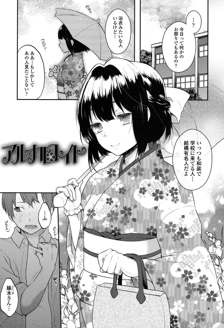 152ページ目