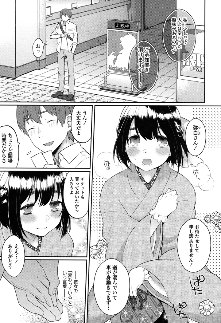 154ページ目