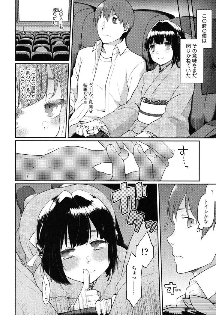 155ページ目