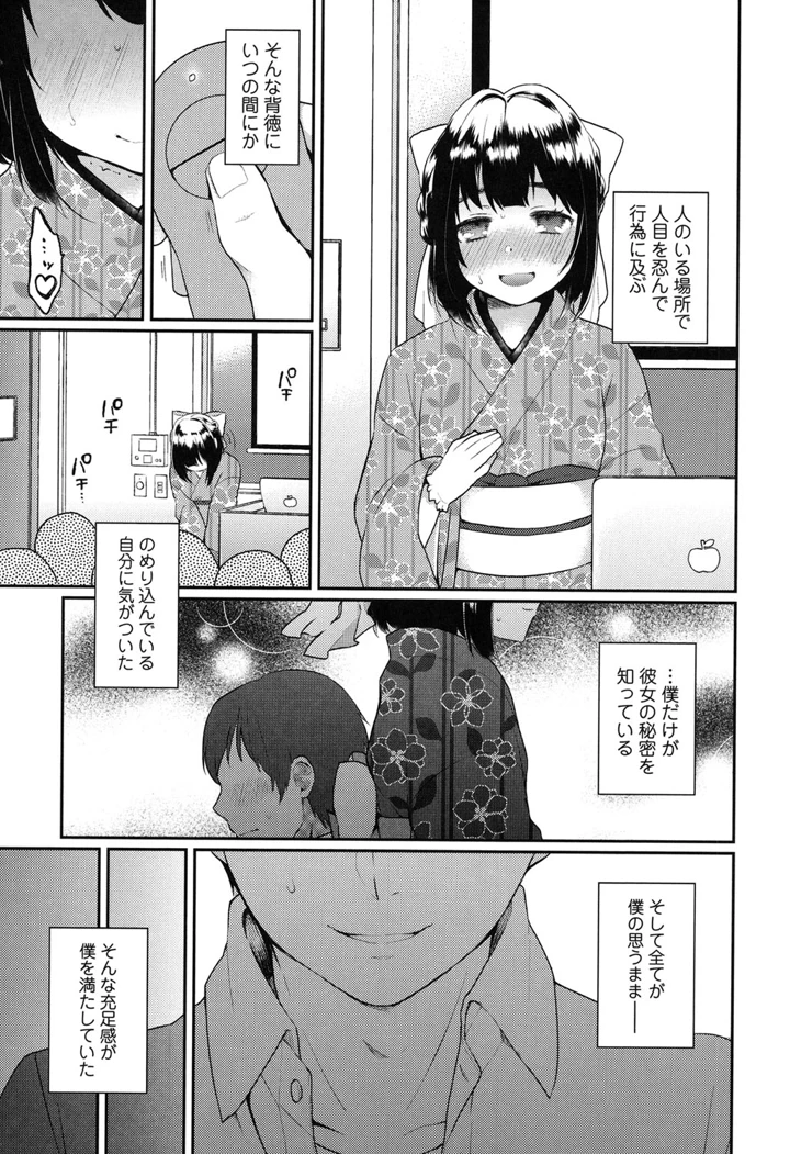 162ページ目