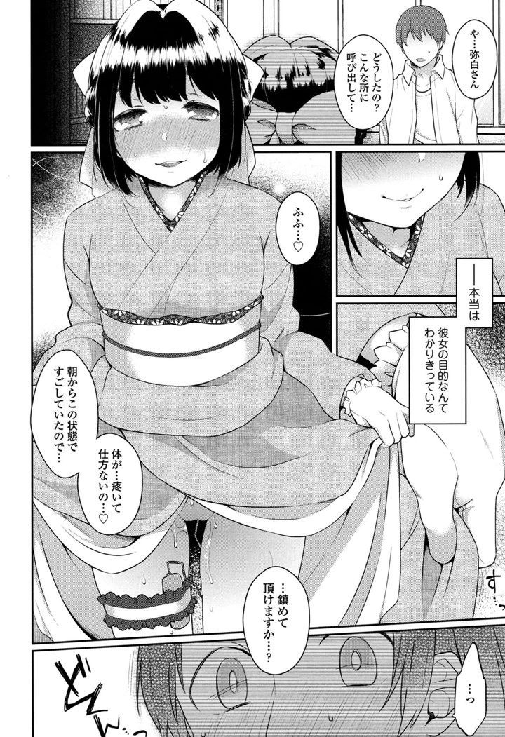 163ページ目