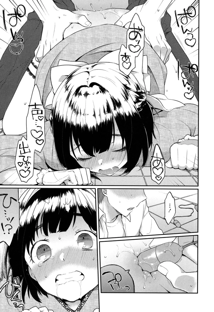166ページ目