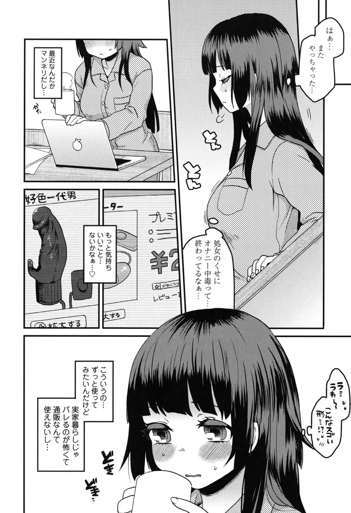 173ページ目