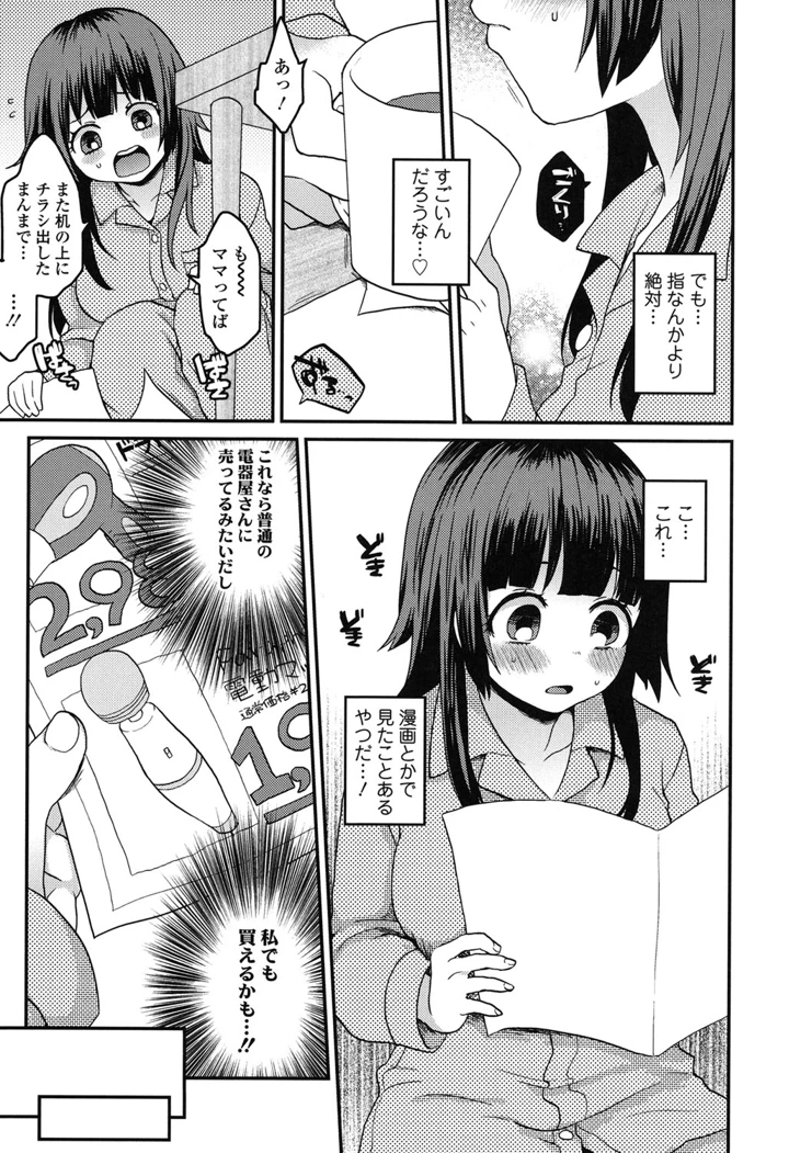 174ページ目