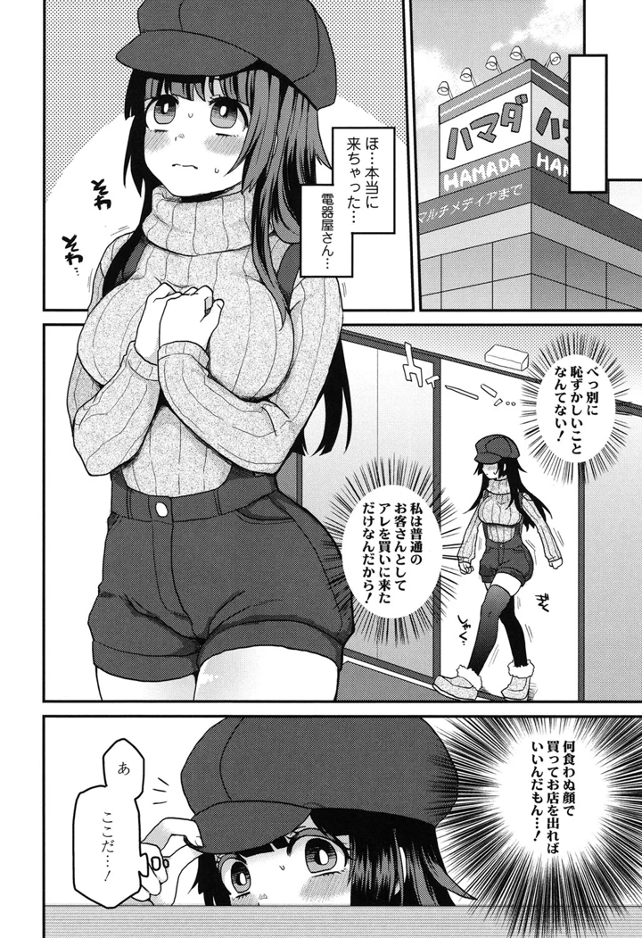 175ページ目