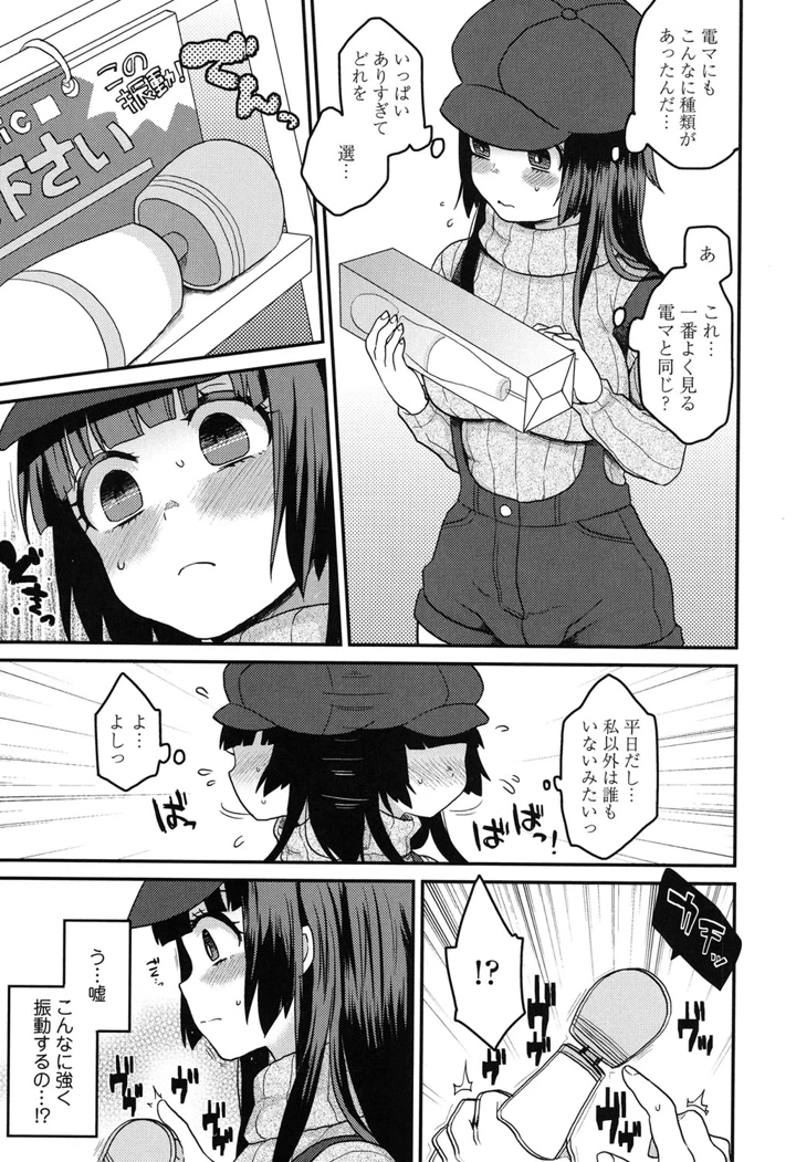 176ページ目