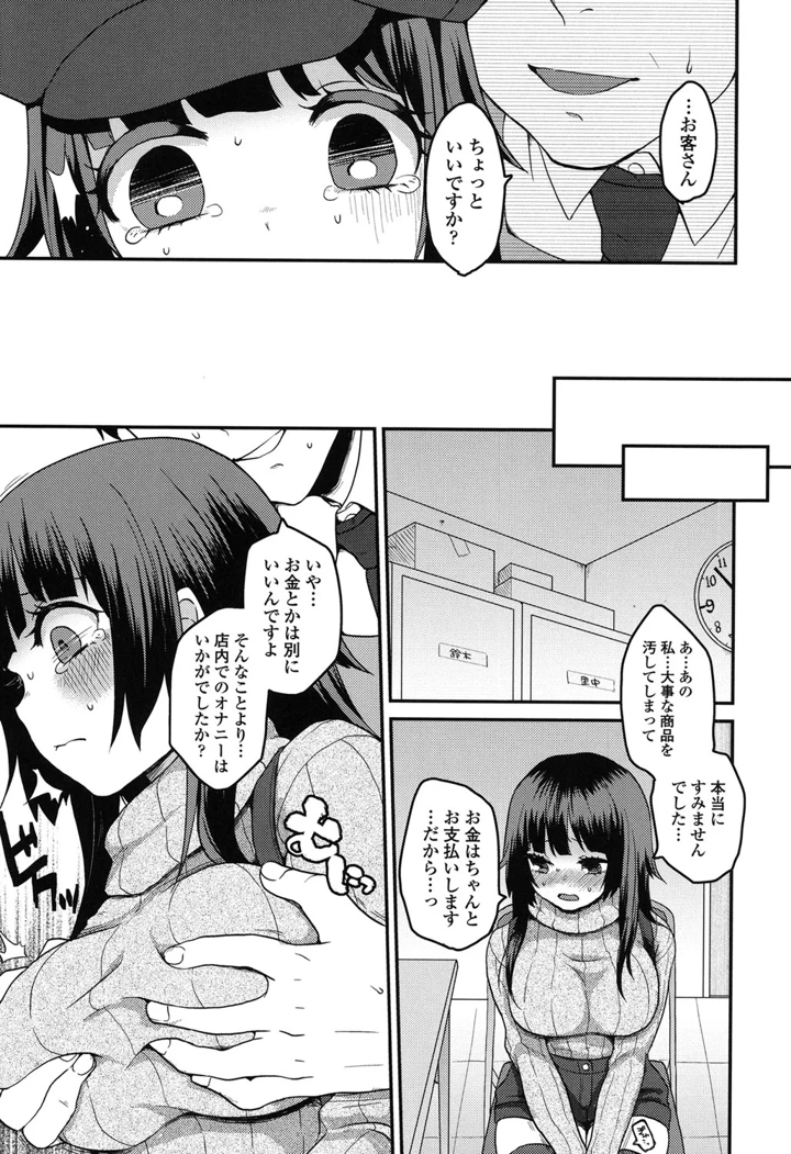 180ページ目