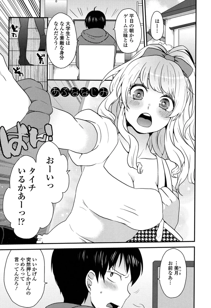 192ページ目