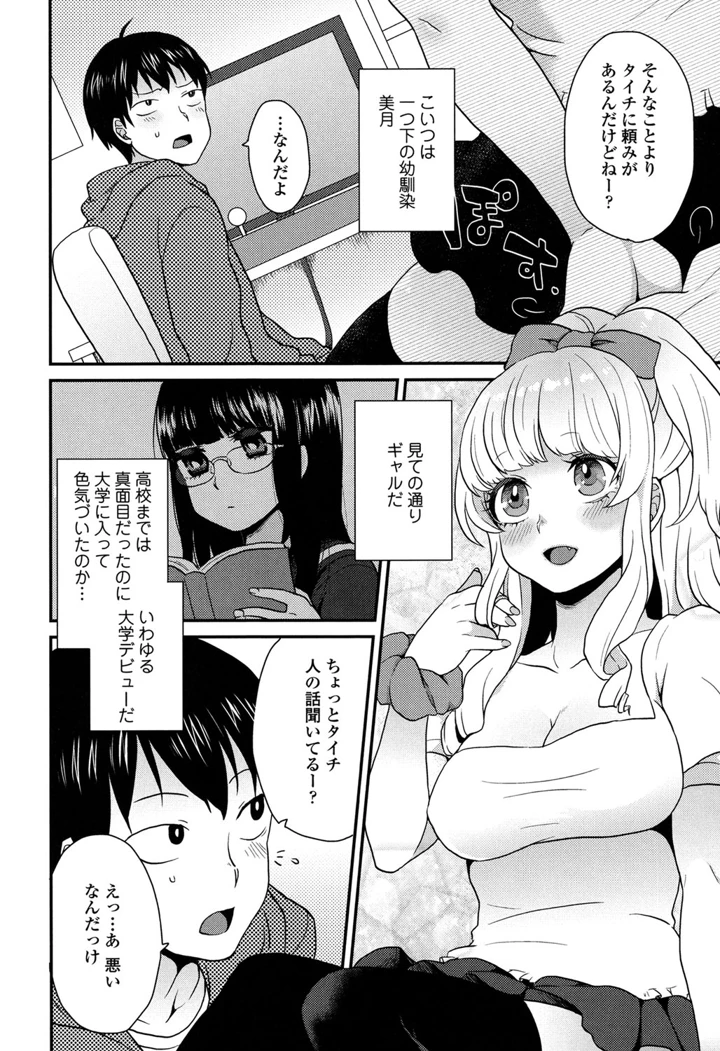 193ページ目