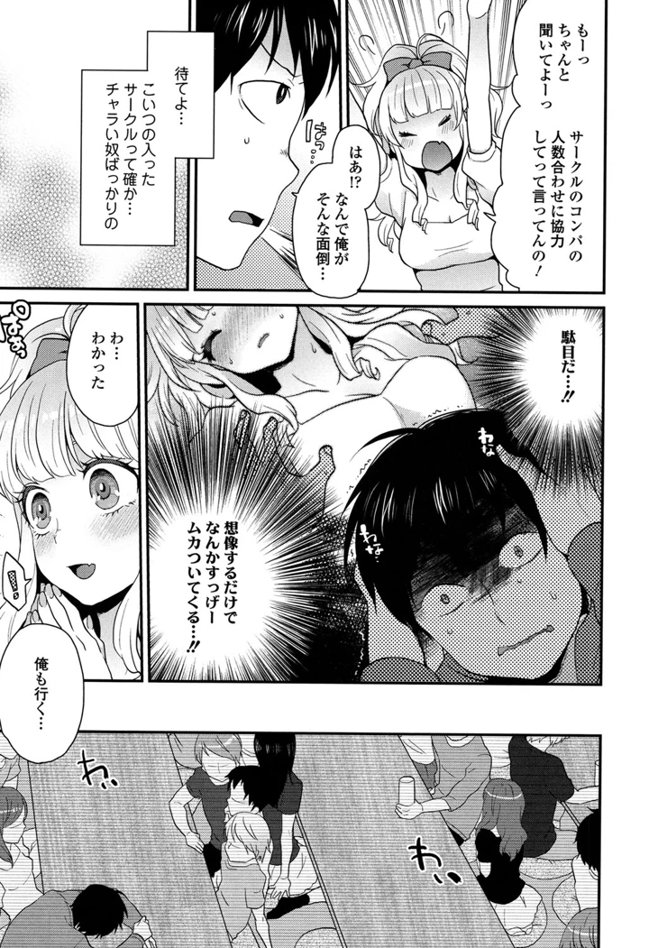 194ページ目